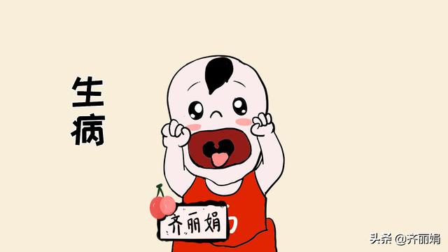 6月的宝宝为什么总生病？做好这3点，让宝宝远离疾病