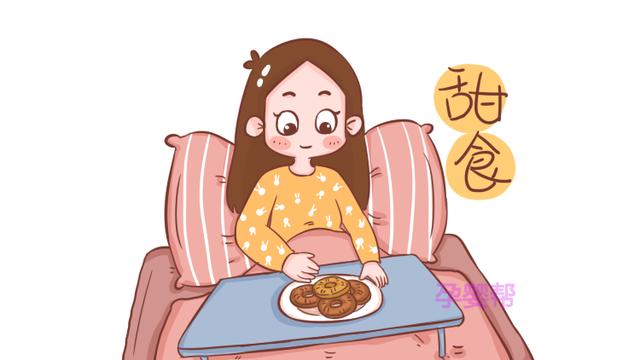 孕妈嘴再馋，到了晚上也不要吃这几种食物，对你和胎儿都不好