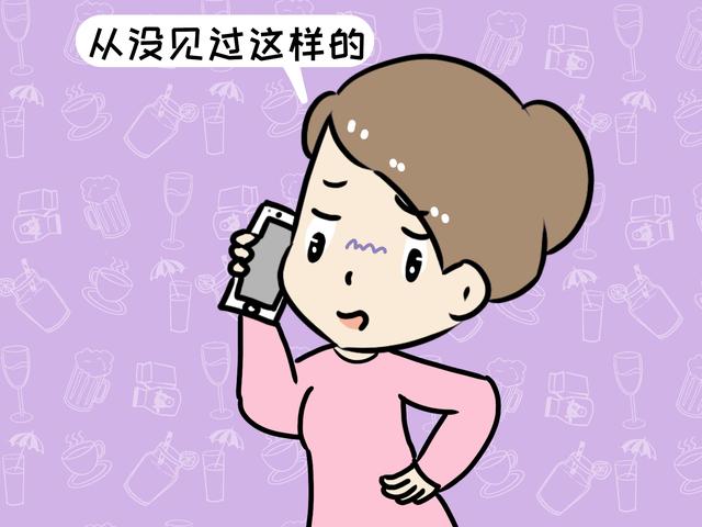 “妈，你能回屋换衣服吗？”儿大避母，从大人这边做起
