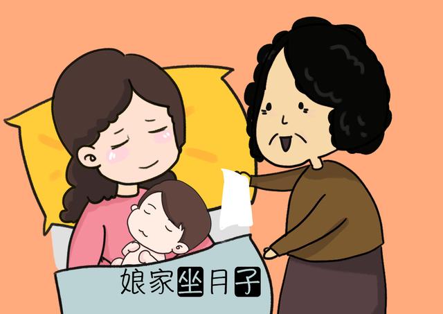 传统观念中不能在娘家坐月子，站得住脚吗？思想陋习要摈弃！