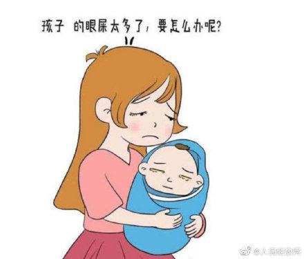 新生儿眼屎多不要忽视