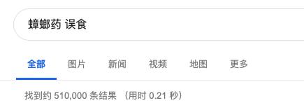 1 岁女童肝肾损伤，竟是粗心老爸的一个小错误