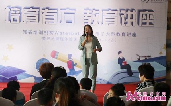 菲德尼国际幼儿园举办教育讲座：培训有方，享受阅读