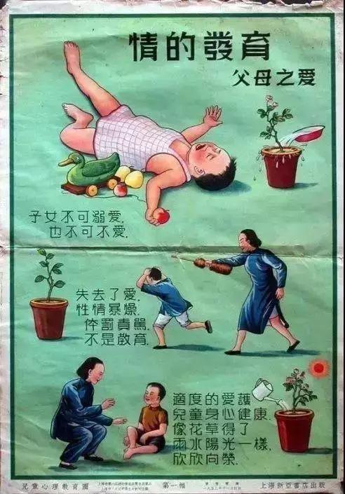 1952年教育海报曝光，看过才发觉教育走了多少弯路......