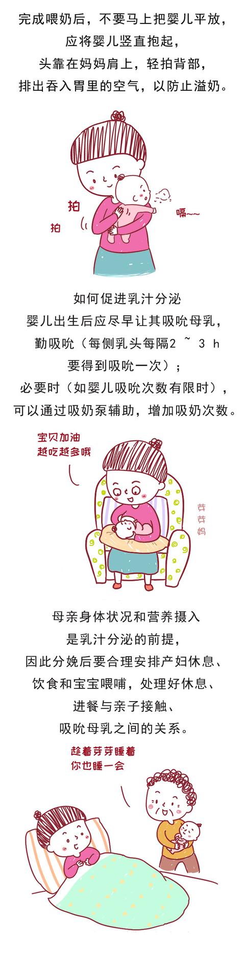出生后前半年喂养很重要！这么喂，长大以后身体会非常棒！