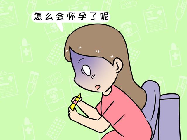 “大姨妈”走了后，这几天受孕率会很高，没打算生娃的须避孕