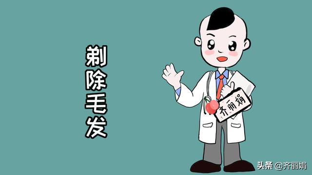 提前了解产房中，医生护士之间的“暗语”，生孩子时会少受点罪