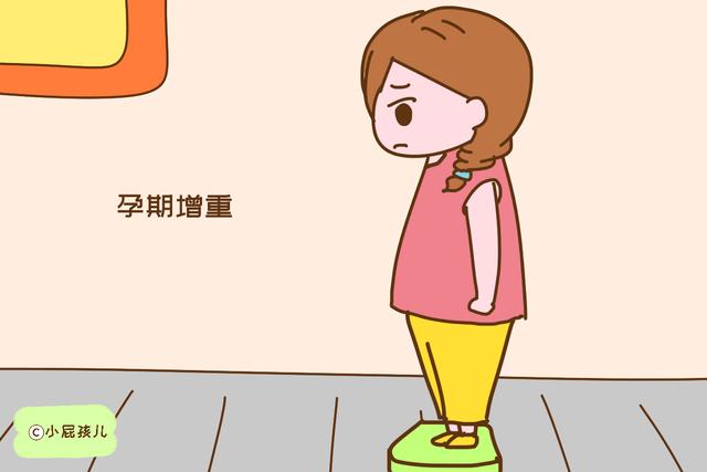 孕期增重如果在这个范围，不论看起来是胖是瘦，都刚刚好