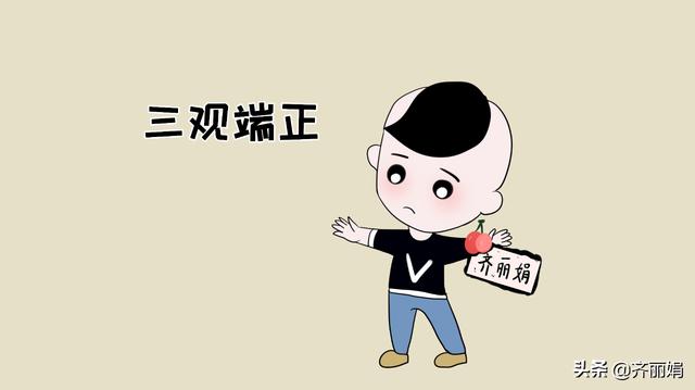 “喜欢并不一定就要穿！”这是我见过三观最正的孩子
