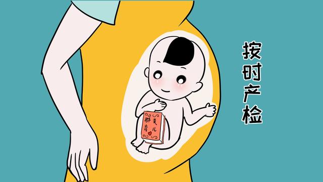孕期如何保持羊水的清澈？这3点孕妈要注意