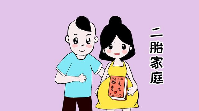 别小看独生子女和二胎家庭的差别，二者在10年后差距明显