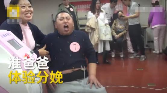 准爸爸体验分娩阵痛，结束后对妻子说我爱你，感慨为母不易