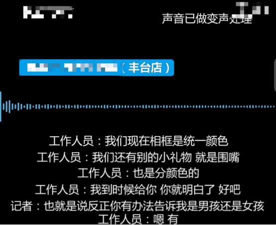 准妈妈为孩子拍“0岁照”，表面是纪念，实则为了鉴定宝宝性别