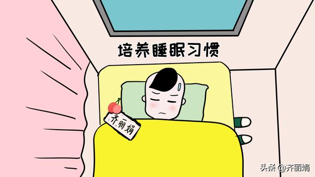 孩子哭累了就会快速入睡？错！这样做才会对孩子更好