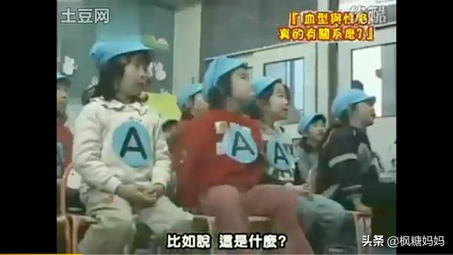 宝宝性格像爸还是像妈？这两种血型结合，宝宝可能跟谁都不像！