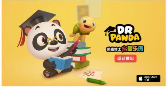 适合小朋友玩的游戏《熊猫博士》全平台上线