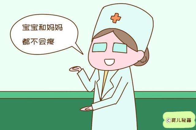 剪脐带，宝宝和妈妈谁会疼？关于脐带的那些事儿
