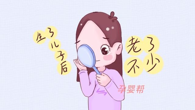 生儿子妈妈会老的更快？产科医生这样解释，说的非常在理