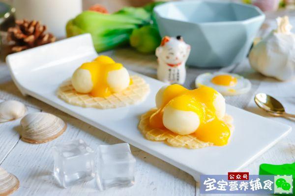 金桔山药球~宝宝辅食
