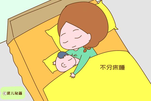 宝宝分床睡锻炼独立性，不分更有安全感？宝妈到底该如何选择？