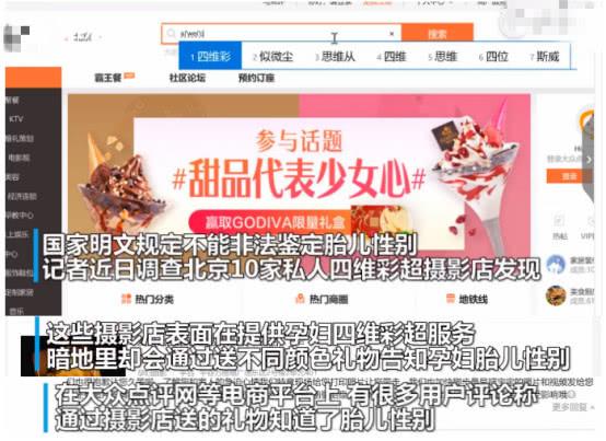 准妈妈为孩子拍“0岁照”，表面是纪念，实则为了鉴定宝宝性别