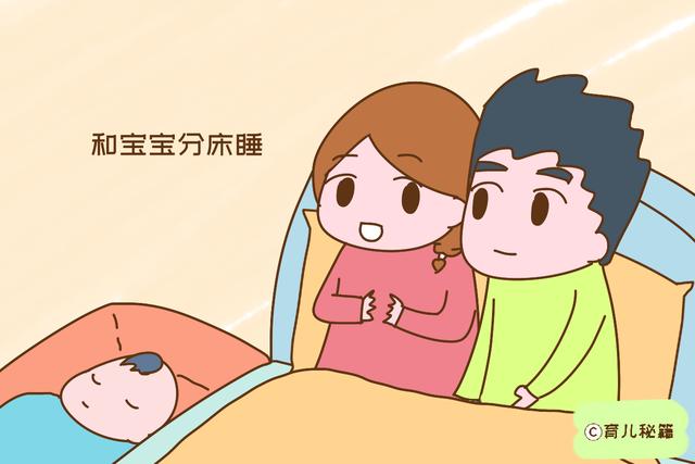 宝宝分床睡锻炼独立性，不分更有安全感？宝妈到底该如何选择？