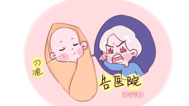 剖腹产医生划伤新生儿脸颊，却没告知产妇，得知实情产妇笑了