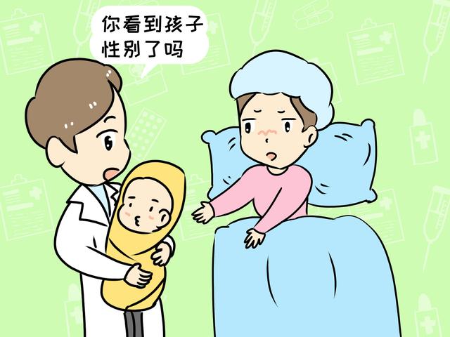宝宝出生后，医生为什么让宝妈看看孩子，尤其是性别，原因不简单