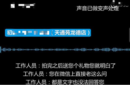 准妈妈为孩子拍“0岁照”，表面是纪念，实则为了鉴定宝宝性别