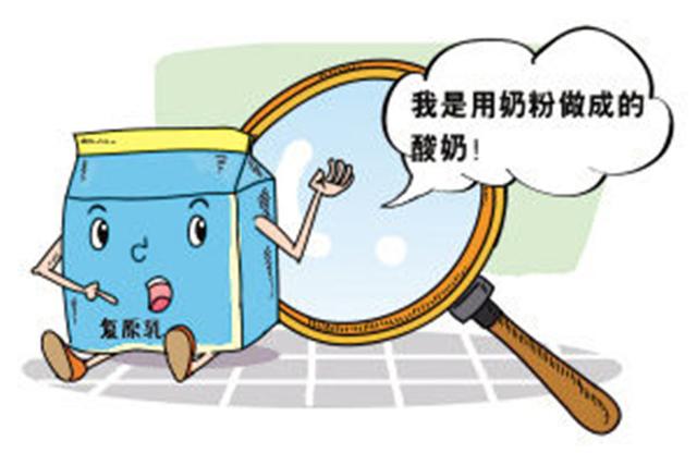 你经常买的这六种牛奶，别再给孩子喝了，许多父母都不了解