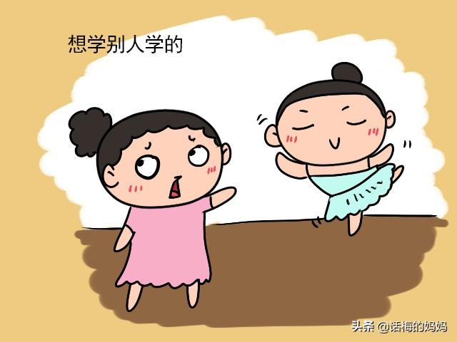 孩子“三分钟热度”怎么办？知道下面4个方法，孩子不再半途而废