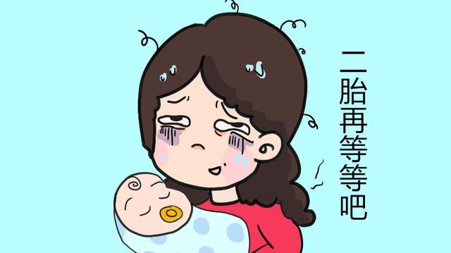 女性生育年龄的“限界”跨度很小，三个阶段错过了，再想怀就难了