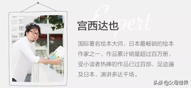 孩子爱读书，父母有多赚？