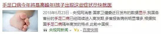 这种传染病每年200多万人感染，5岁以下儿童千万要注意！