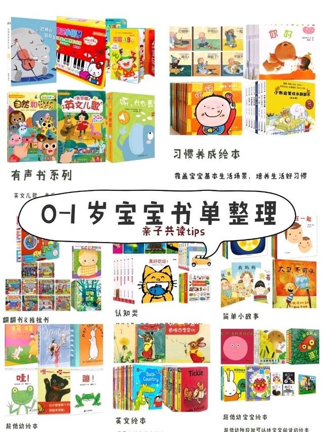 世界读书日丨让阅读成为一种习惯