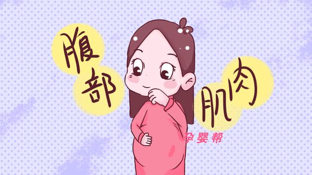 为啥有的孕妈肚子尖，有的却比较圆？其实，都是这6种原因引起的