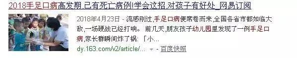 这种传染病每年200多万人感染，5岁以下儿童千万要注意！