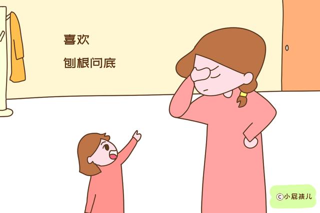 这些“惹人烦”的孩子，往往拥有高智商，家长可别埋没