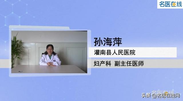 怀孕的时候能同房吗？