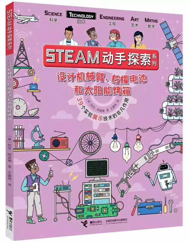带娃DIY一个自己的透明小农场，看种子如何悄悄发芽