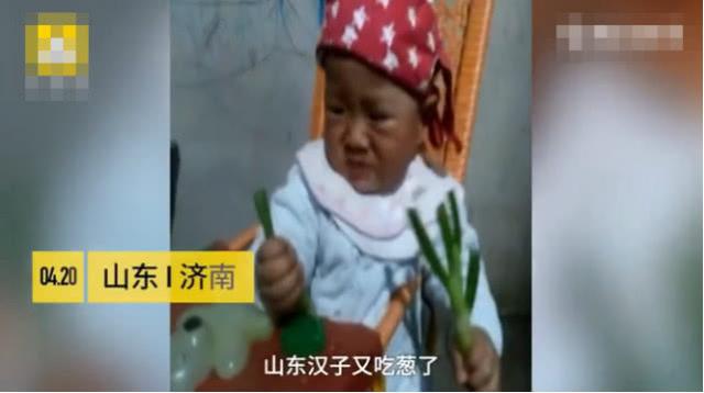 不足8个月大的宝宝吃大葱吃成表情包，网友对父亲提出质疑