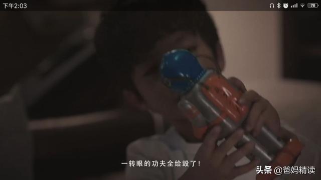 你以为的“熊孩子”，可能是最关心你的好孩子