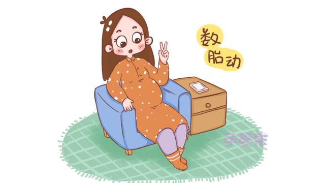 孕期这几种感觉，其实是胎儿在报平安，孕妈不必过于担心