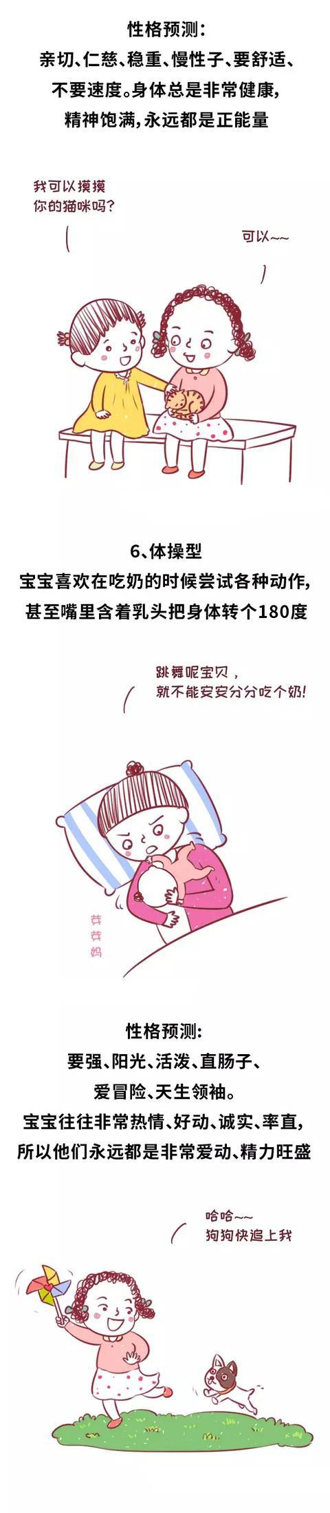 这样吃奶的宝宝长大性格真的会很暖，看看你家娃是不是这种姿势！