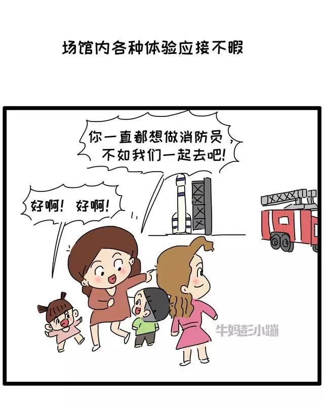 不是孩子输不起，而是父母害怕输