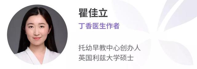 孩子 6 岁前必须具备的 4 种能力，再不培养就晚了！