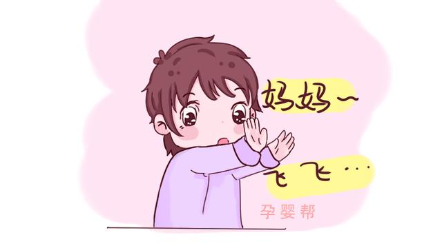 当宝宝有这几个小动作时，说明他已经认识你了，你们家宝宝有吗？
