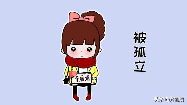 孩子不合群性格越来越古怪，是在幼儿园被孤立了吗？
