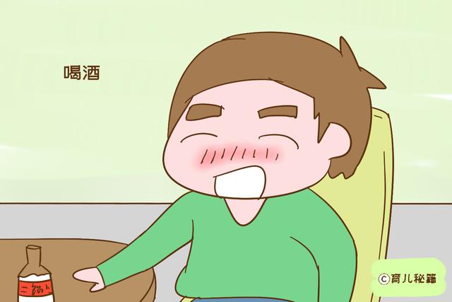 男人很常见的坏习惯，不仅影响生育能力，对孩子成长也不好