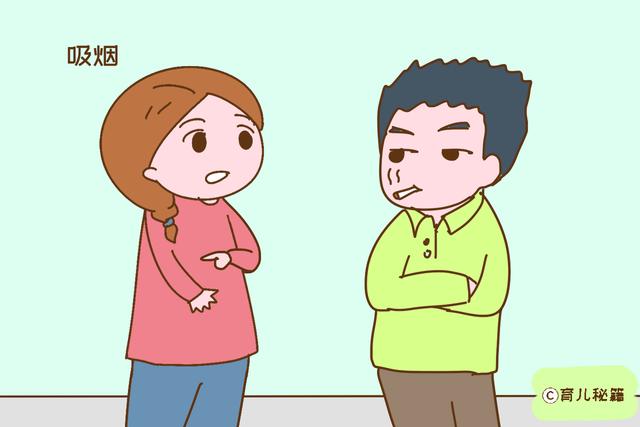 男人很常见的坏习惯，不仅影响生育能力，对孩子成长也不好
